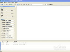 如何運用文字變聲及音頻技術(shù)錄制活動錄音