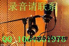 櫻花移動洗澡機(jī)產(chǎn)品宣傳語音制作與家電打折處理錄音指南